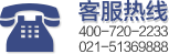 客服热线icon